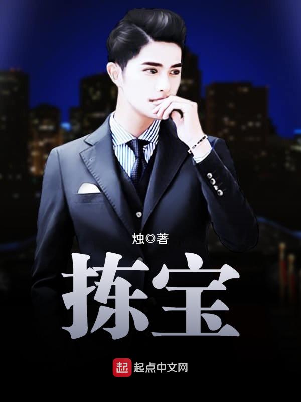 汤不热精选
